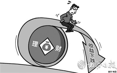 寶寶類理財收益率低至“1” 搬資金回銀行？