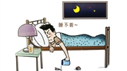 高原難入眠？專家為你答疑解惑