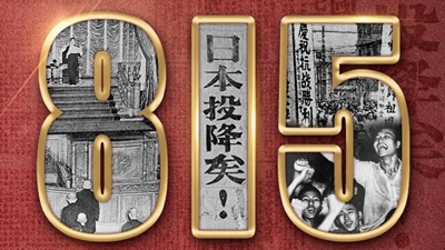 77年前的今天，我們永遠(yuǎn)不會(huì)忘記！