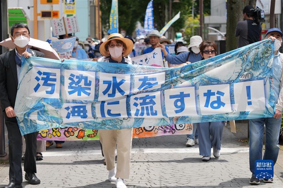 （國際·一周看天下）日本福島市民參加反對核污染水排海的抗議活動(dòng)