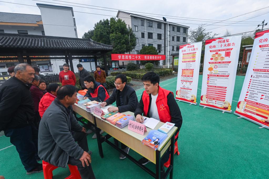 杭州臨安：法律服務(wù)到村口