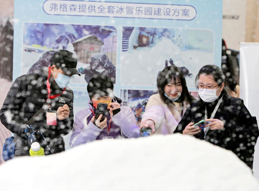 2023哈爾濱冰雪博覽會(huì)開幕