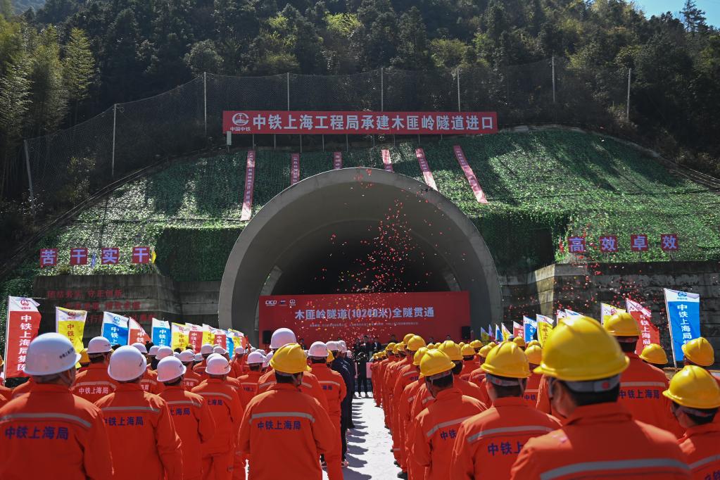 浙江：杭溫鐵路全線最長(zhǎng)隧道貫通