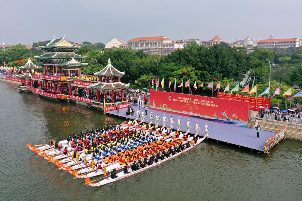 福建廈門：兩岸一家過(guò)端午 百年學(xué)村賽龍舟