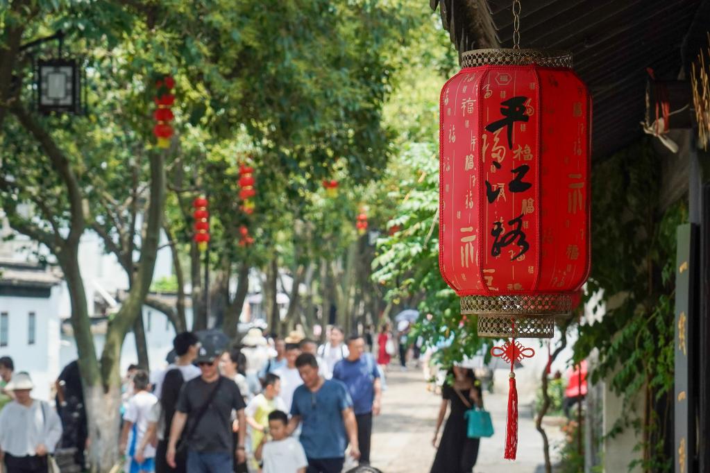 平江勝景 寫意江南