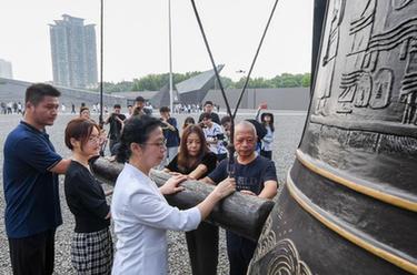 “南京永遠(yuǎn)不會忘記——南京大屠殺歷史記憶傳承主題活動”在江蘇南京舉行