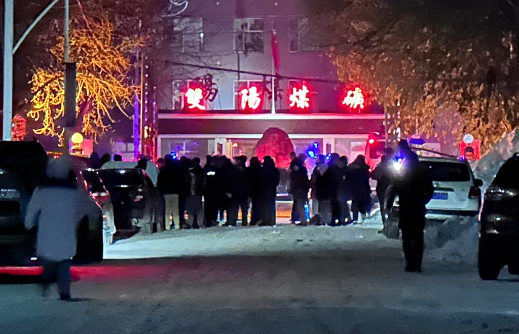 黑龍江龍煤雙鴨山礦業(yè)雙陽(yáng)煤礦事故造成11人遇難